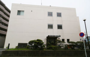 横浜地方法務局 神奈川出張所